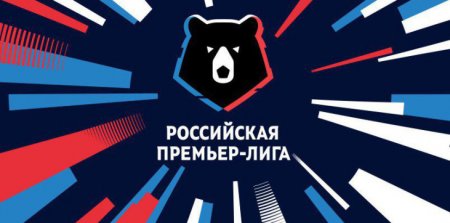 Краснодар - Химки прямая трансляция 18 сентября в 20:00