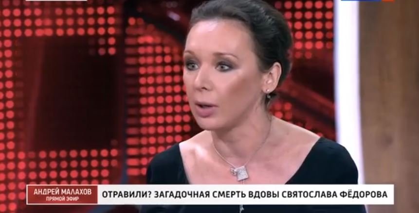 Андрей Малахов - Отравили? Загадочная смерть вдовы Святослава Федорова (эфир 9 октября 2020 года)