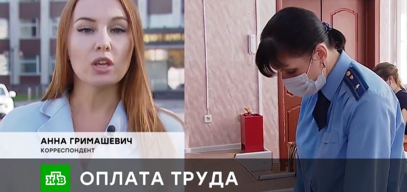 Чрезвычайное происшествие (2233 выпуск, эфир 14 октября 2020 года)