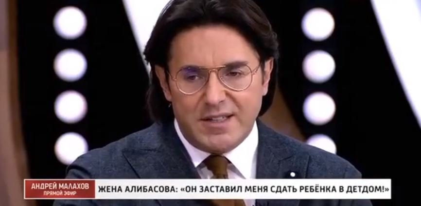 Андрей Малахов - Жена Алибасова: Он заставил меня сдать ребенка в детдом (эфир 26 октября 2020 года)