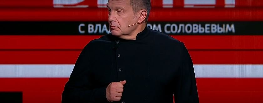 Вечер с Владимиром Соловьевым (эфир 3 ноября 2020 года)