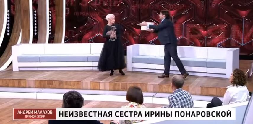 Андрей Малахов - Неизвестная сестра Ирины Понаровской (эфир 23 ноября 2020 года)