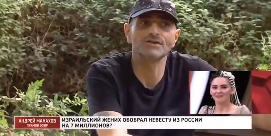 Андрей Малахов - Израильский жених обобрал невест из России на 7 миллионов (эфир 30 ноября 2020 года)