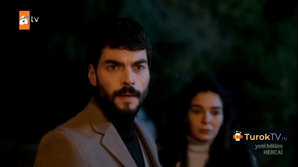 Ветреный (Hercai) 53 серия русская онлайн озвучка