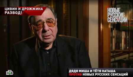 Новые русские сенсации (271 выпуск, эфир 20 декабря 2020 года)