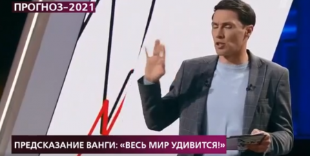 На самом деле (600 выпуск, эфир 29 декабря 2020 года)