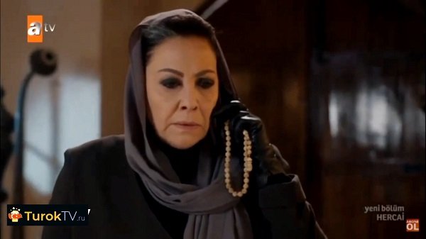Ветреный (Hercai) 56 серия русская озвучка