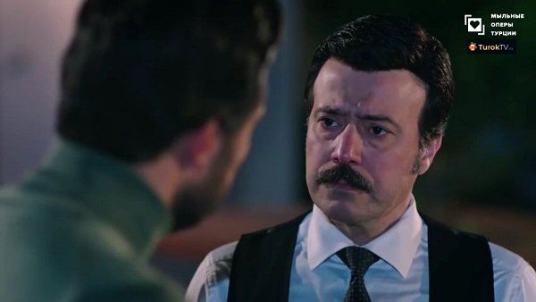 Доверенное (Emanet) 135 серия русская озвучка