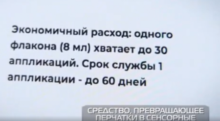 Чудо техники (Эфир 14 марта 2021 года)