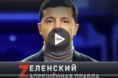 Новые русские сенсации (Эфир 14 марта 2021 года)