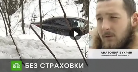 Чрезвычайное происшествие (Эфир 18 марта 2021 года)