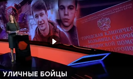 Чрезвычайное происшествие (Эфир 22 марта 2021 года)