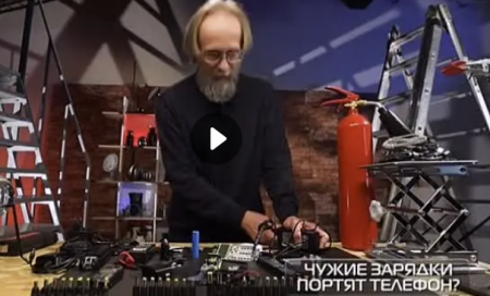 Чудо техники (Эфир 28 марта 2021 года)