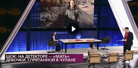 На самом деле (Эфир 30 марта 2021 года)