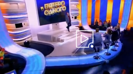 Пятеро на одного (Эфир 10 апреля 2021 года)