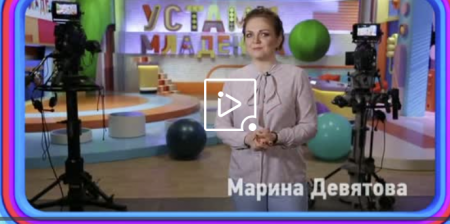 Устами младенца (Эфир 11 апреля 2021 года)
