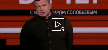 Вечер с Владимиром Соловьевым (Эфир 12 апреля 2021 года)