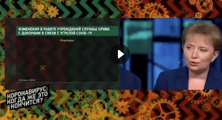Док-ток (Эфир 28 апреля 2021 года)