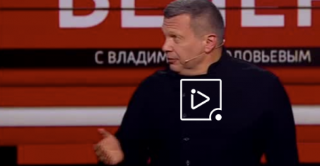 Вечер с Владимиром Соловьевым (Эфир 28 апреля 2021 года)