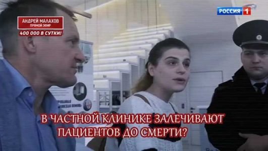 Андрей Малахов. Прямой эфир (Эфир 25 мая 2021 года)