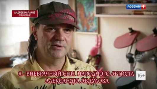 Андрей Малахов. Прямой эфир (Эфир 28 мая 2021 года)