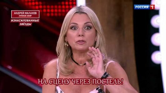 Андрей Малахов. Прямой эфир (Эфир 31 мая 2021 года)