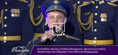 Поле чудес (Эфир 8 мая 2021 года)