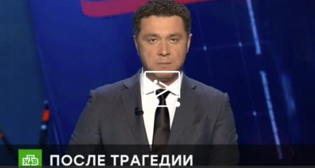 Чрезвычайное происшествие (Эфир 12 мая 2021 года)