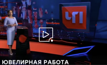 Чрезвычайное происшествие (Эфир 21 мая 2021 года)