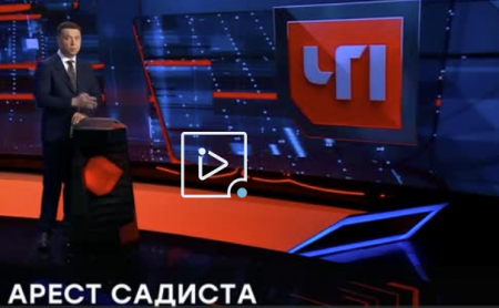 Чрезвычайное происшествие (Эфир 26 мая 2021 года)