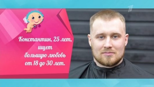 Давай поженимся (Эфир 10 июня 2021 года)