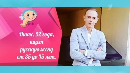 Давай поженимся (Эфир 11 июня 2021 года)