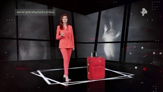 Тайны Чапман. Ангар для крыльев сатаны (Эфир 22 июня 2021 года)