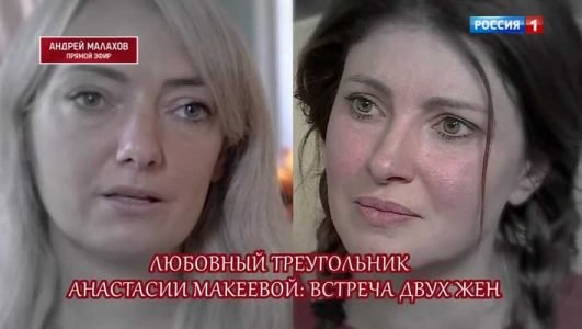 Андрей Малахов. Прямой эфир (Эфир 24 июня 2021 года)
