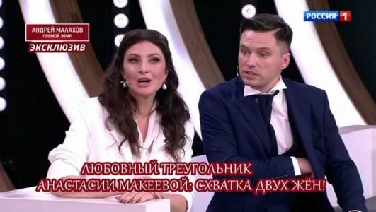 Андрей Малахов. Прямой эфир (Эфир 25 июня 2021 года)