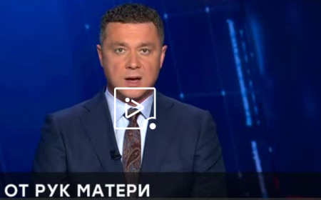 Чрезвычайное происшествие (Эфир 10 июня 2021 года)