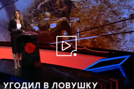 Чрезвычайное происшествие (Эфир 11 июня 2021 года)