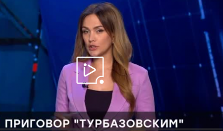 Чрезвычайное происшествие (Эфир 16 июня 2021 года)