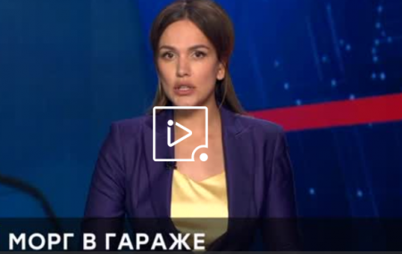 Чрезвычайное происшествие (Эфир 17 июня 2021 года)