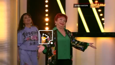 Звезды сошлись (Эфир 20 июня 2021 года)
