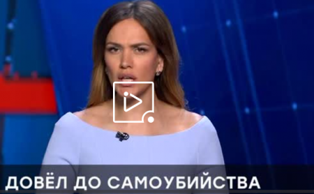 Чрезвычайное происшествие (Эфир 23 июня 2021 года)