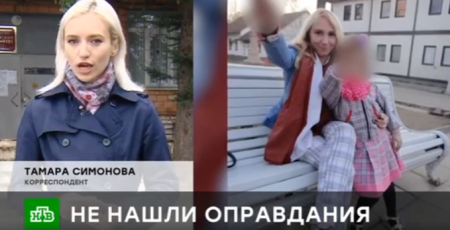 Чрезвычайное происшествие (Эфир 27 августа 2021 года)