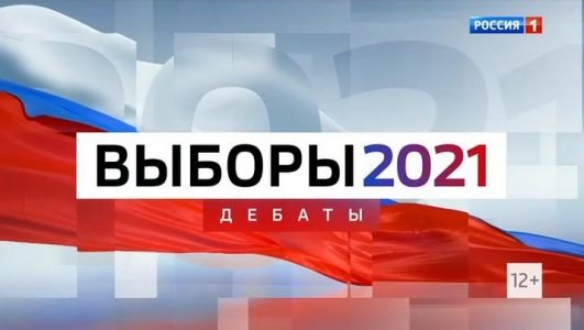 Дебаты с Владимиром Соловьевым (Эфир 15 сентября 2021 года)