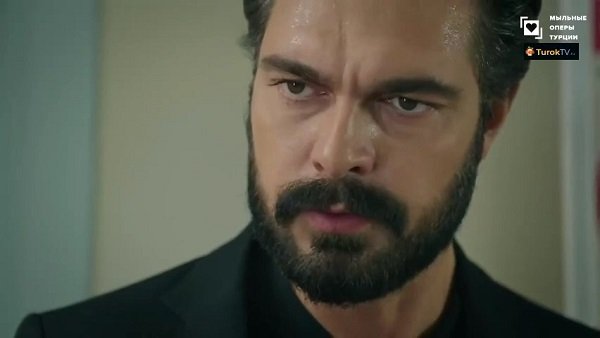 Доверенное (Emanet) 215, 216 серия русская озвучка