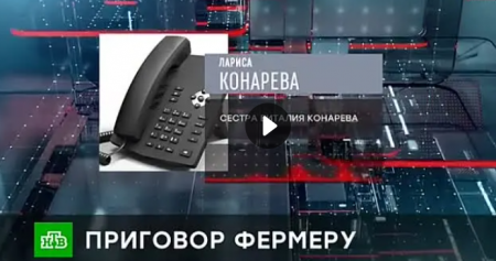Чрезвычайное происшествие (Эфир 16 сентября 2021 года)