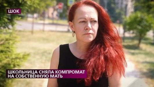 На самом деле. Школьница сняла компромат на собственную мать (Эфир 19 октября 2021 года)