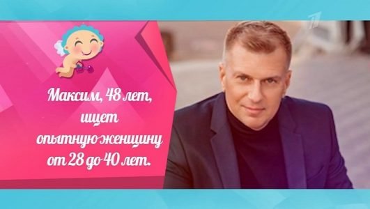 Давай поженимся (Эфир 22 октября 2021 года)