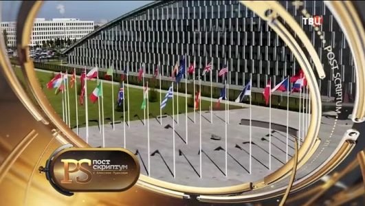 Постскриптум с Алексеем Пушковым (Эфир 23 октября 2021 года)