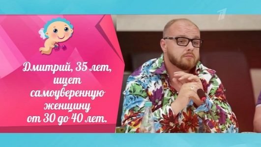 Давай поженимся (Эфир 22 октября 2021 года)