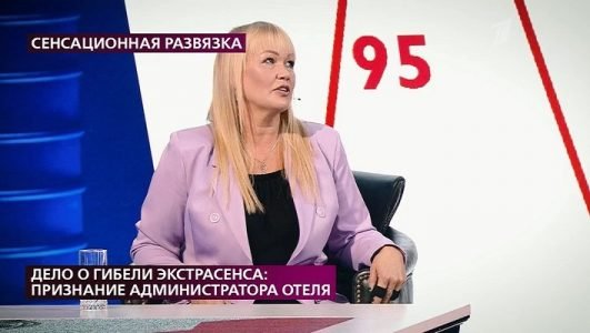На самом деле. Дело о гибели экстрасенса. Признание администратора отеля (Эфир 26 октября 2021 года)